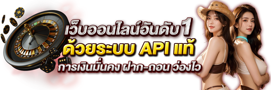 dver789 มิติใหม่แห่งการเดิมพันออนไลน์ที่ครบวงจรและปลอดภัย 